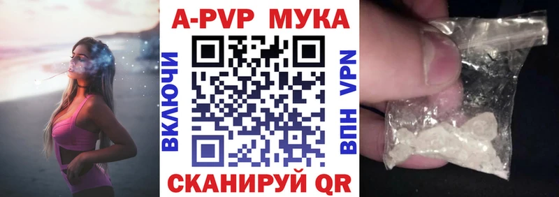 Альфа ПВП СК КРИС  Ворсма 