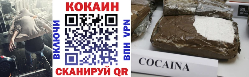 COCAIN Columbia  купить наркотики цена  Ворсма 