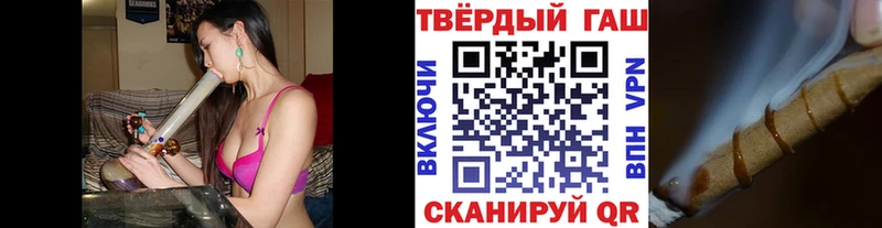 ГАШ гарик  Ворсма 