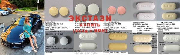 Альфа ПВП Балабаново