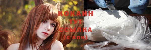 метадон Балахна