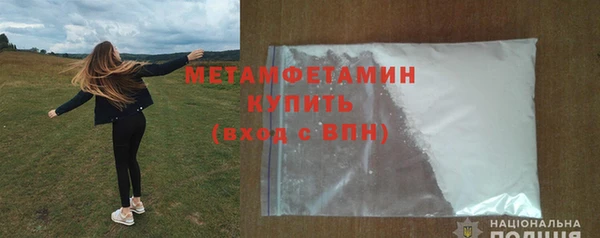 метадон Балахна