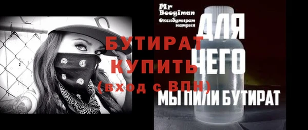 mdpv Баксан