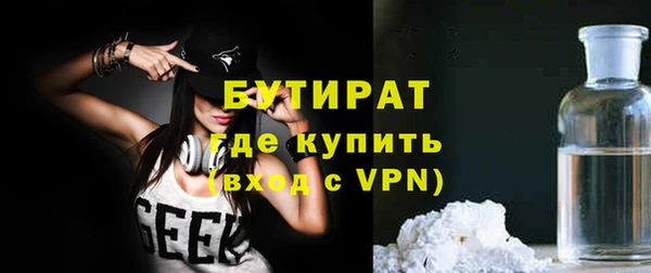 метадон Балахна