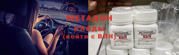 метадон Балахна
