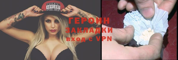 mdpv Баксан