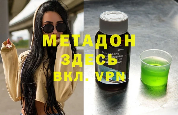 Альфа ПВП Балабаново