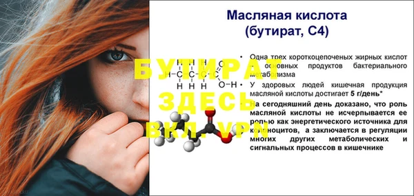 метадон Балахна