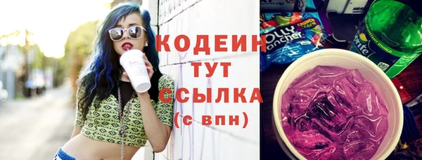 метадон Балахна
