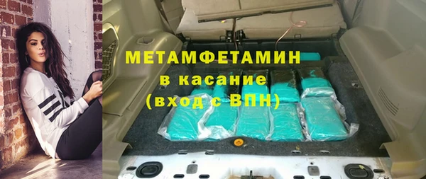 Альфа ПВП Балабаново