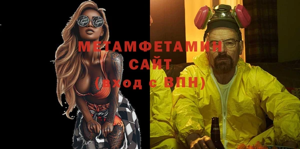 метадон Балахна