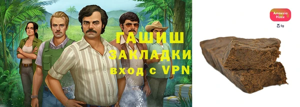 метадон Балахна