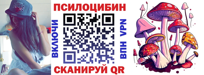 Галлюциногенные грибы ЛСД  Ворсма 